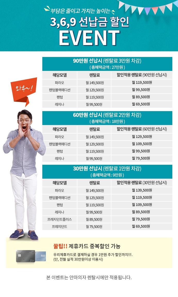 청담렌탈 이미지