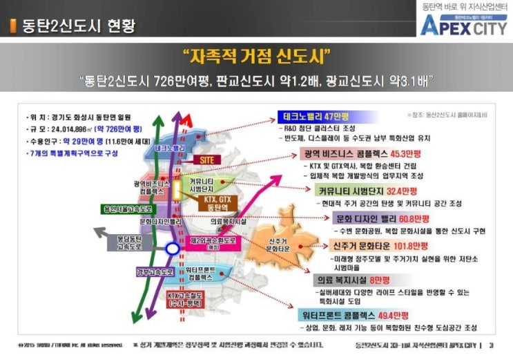 에이팩물류 이미지