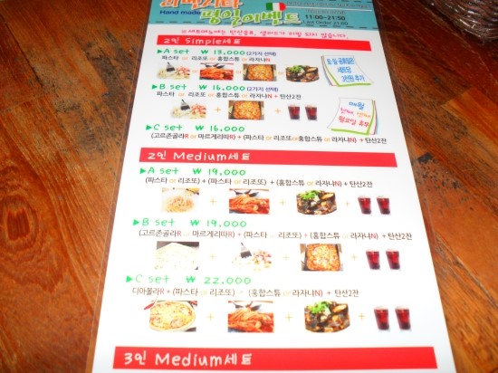 리멘시타 이미지