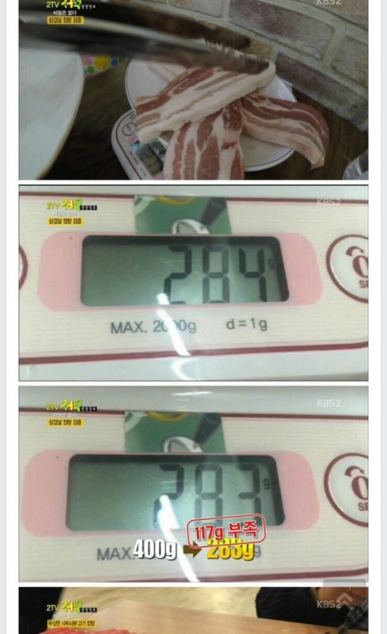 고기파는집 이미지