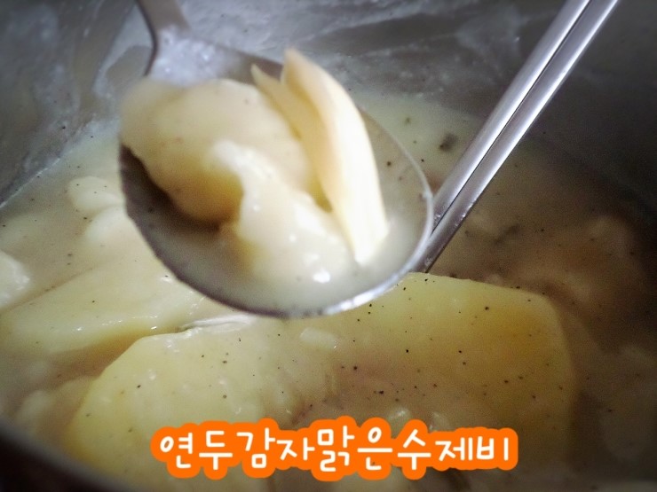 연두 수제비 이미지