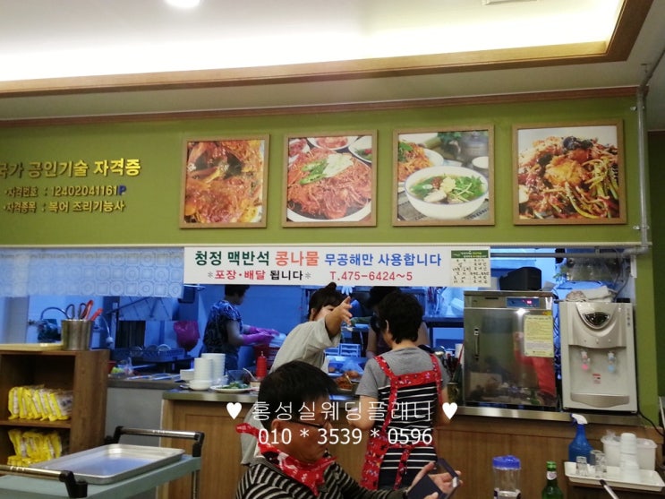 예가복어 이미지