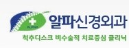 웰빙크리닉주 이미지