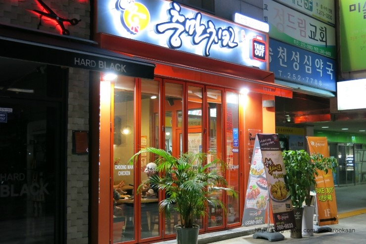충만치킨 이미지