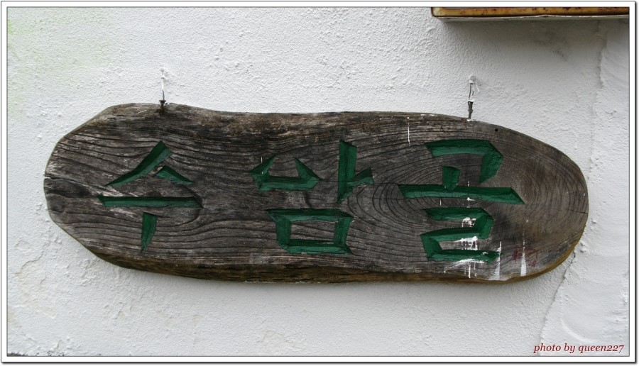 삼층상회 이미지