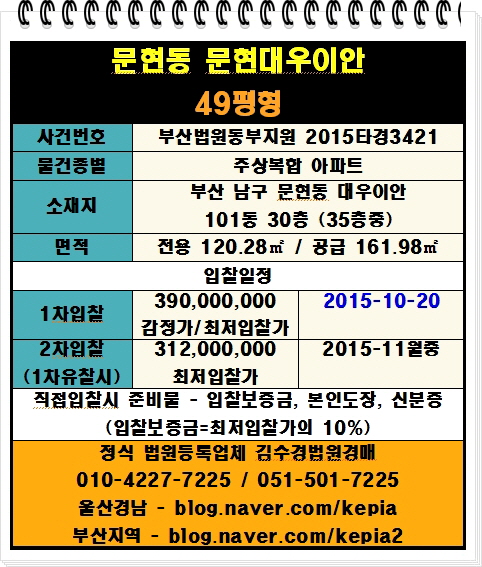 동부메가마트 이미지