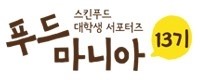 조푸드 이미지