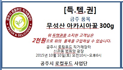 (주)금전푸드 이미지