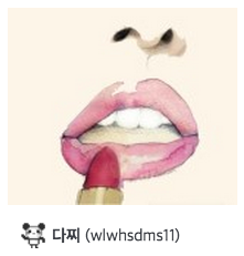 다찌스테이 이미지
