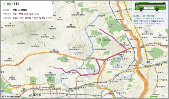 장삼주유소 이미지