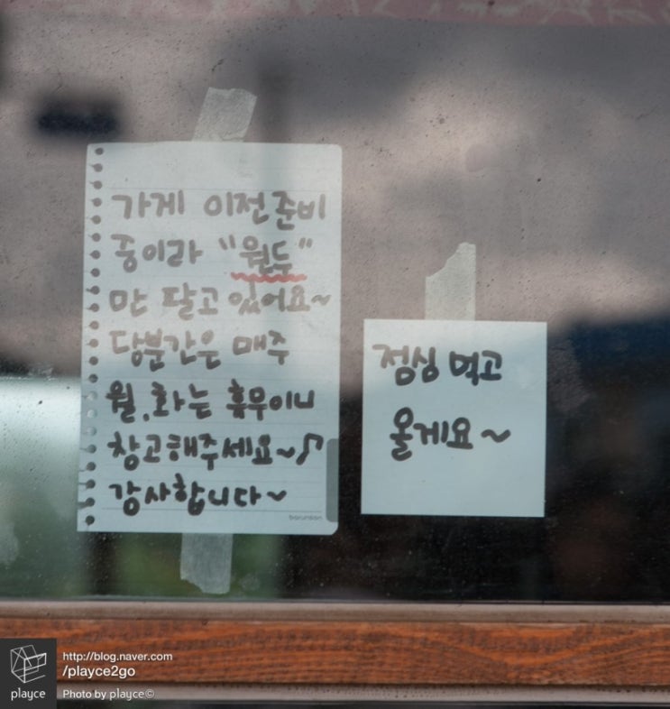 풍림문구 이미지