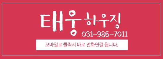 태웅컨설팅(주) 이미지
