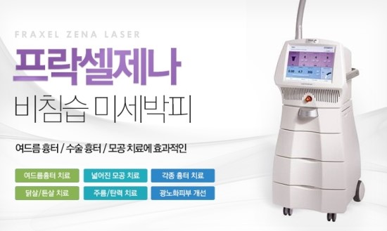 분당동안의원 이미지