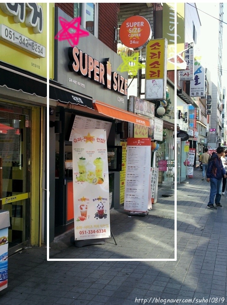 덕천슈퍼 이미지