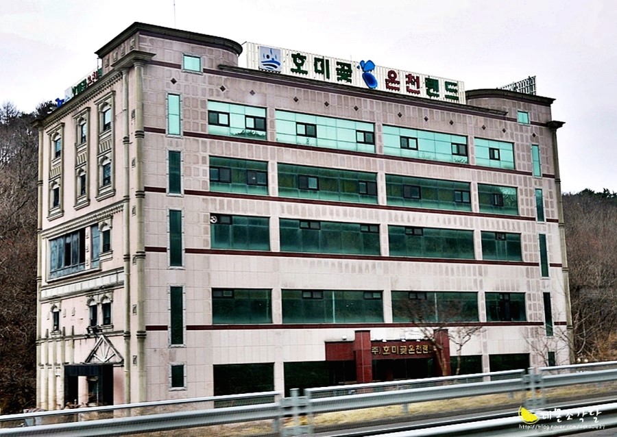 호미곶횟집 이미지