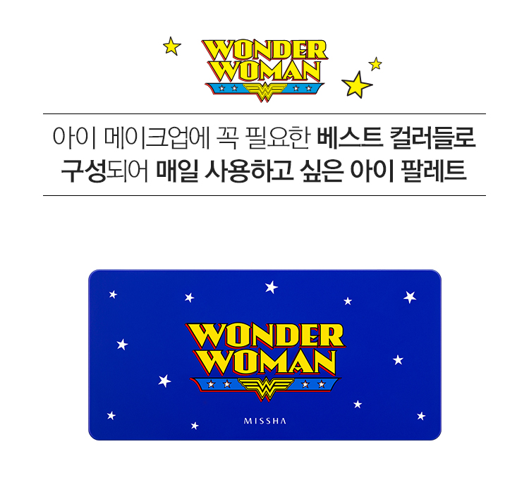 원더우먼 네일 이미지