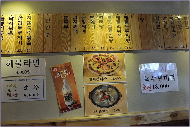 영동빈대떡 이미지