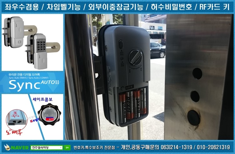 태인자동차유리 이미지