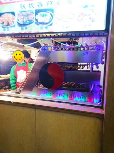 간식나라아이스크림 이미지