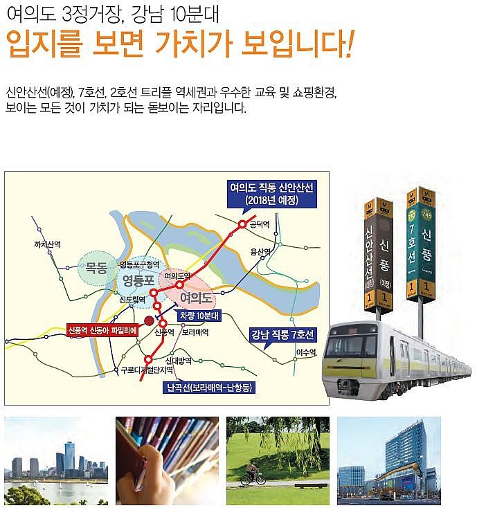신동아7호 이미지