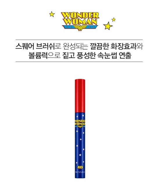 원더4D 이미지