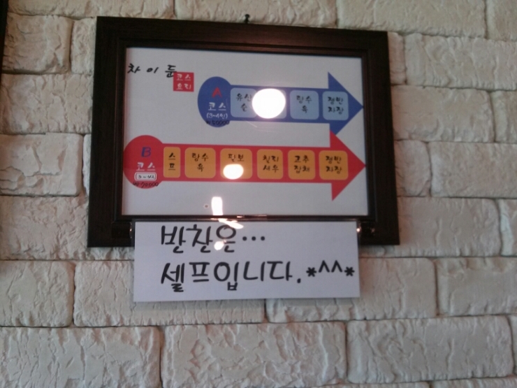 차이둔 이미지