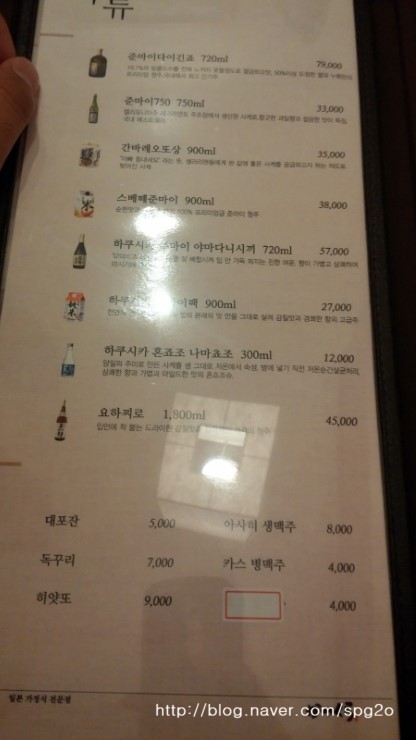 카츠쿠라세종 이미지