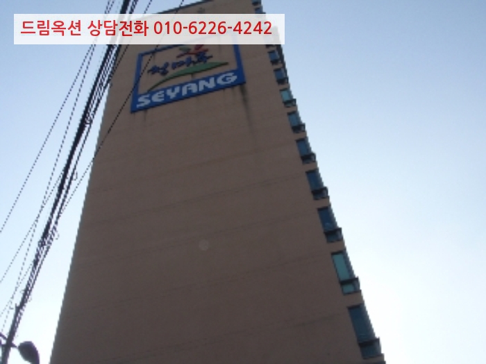 신정동세양청마루2차상가 이미지