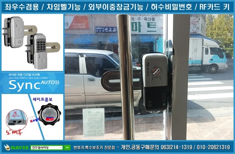 태인자동차유리 이미지