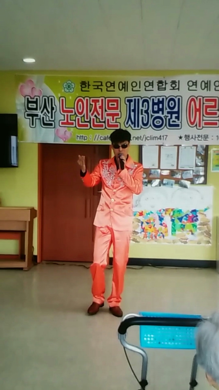 부산노인전문제3병원 이미지