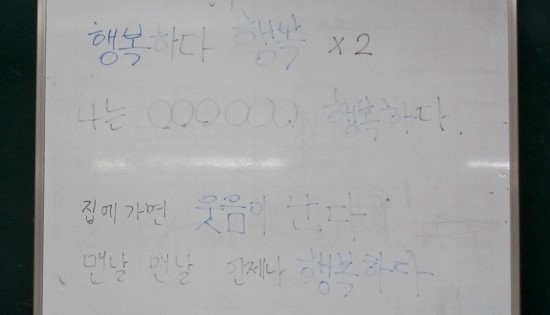 함성교육 이미지