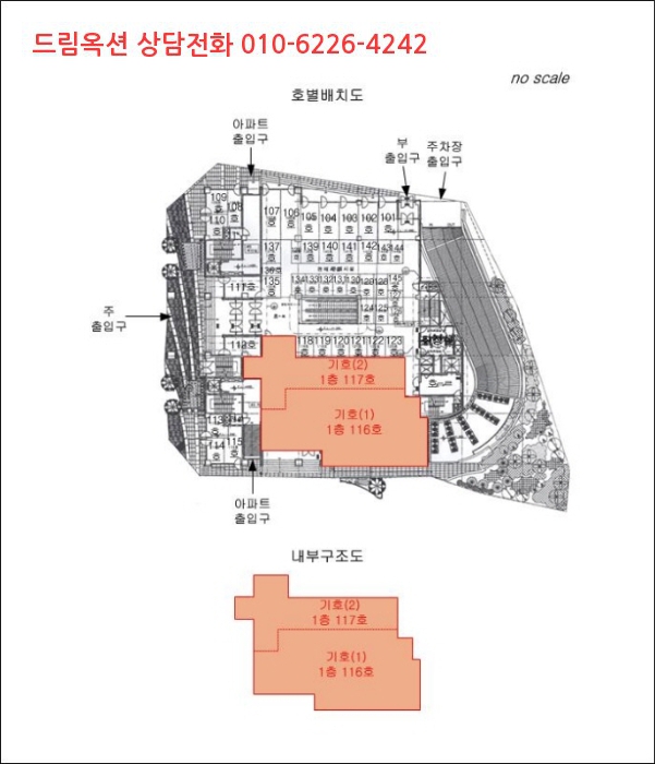 신정동세양청마루2차상가 이미지