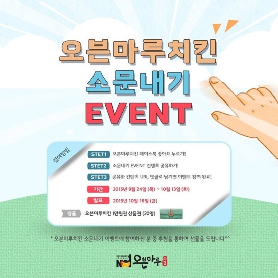 오븐마루 이미지