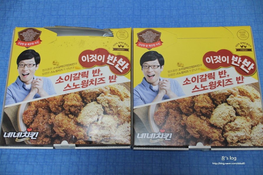 네네치킨남부점 이미지