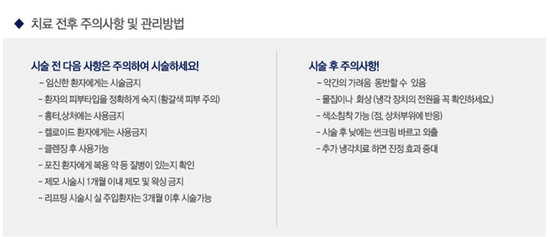 미라클의원 이미지