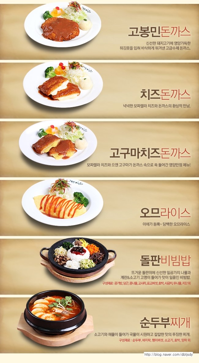 고봉민김밥인 이미지