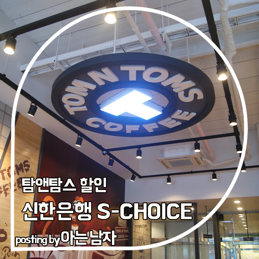 신한동탄점 이미지
