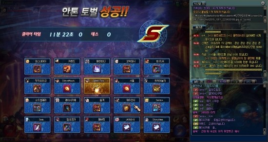 다크세인트 이미지