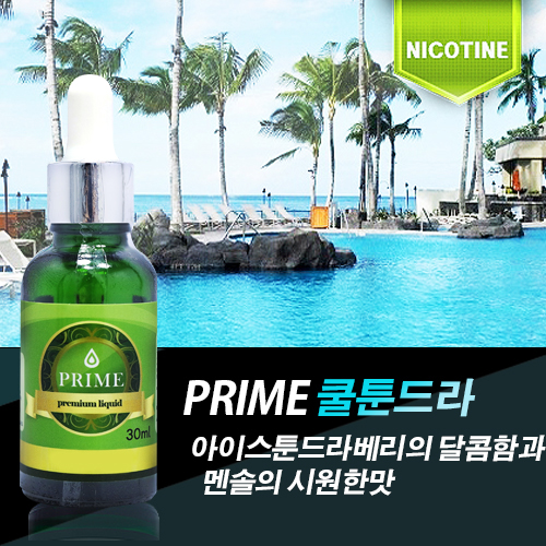 쥬스쿨 이미지