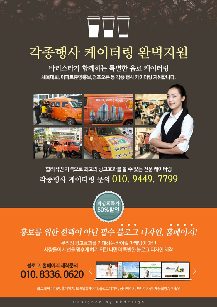 다사랑협동조합 이미지