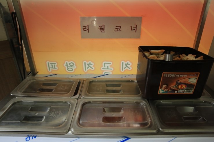 배재반찬 이미지