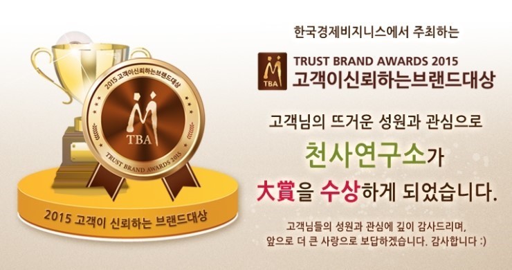 천사플라워 이미지