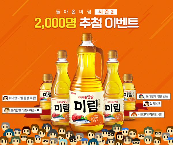 미림 이미지