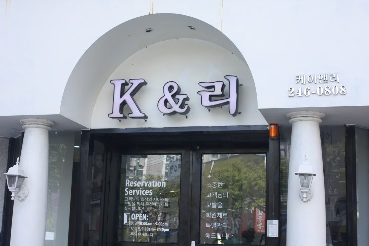 케이앤리 이미지