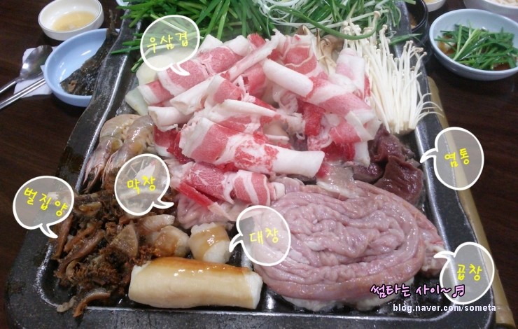 선우양곱창 이미지