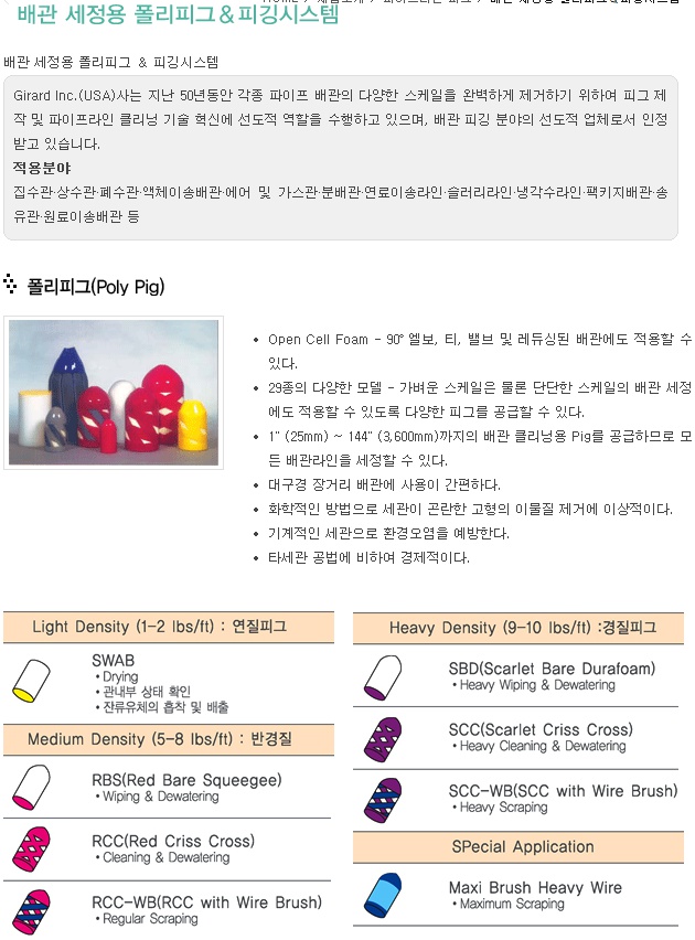 제우이앤씨 이미지