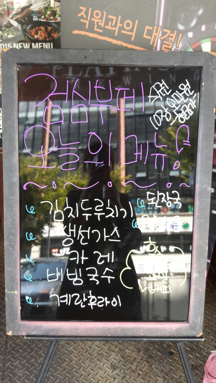 와바(Waba) 이미지