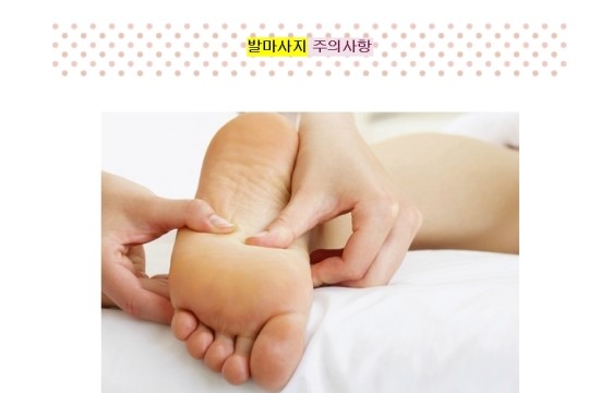 웰비스풋클럽 이미지