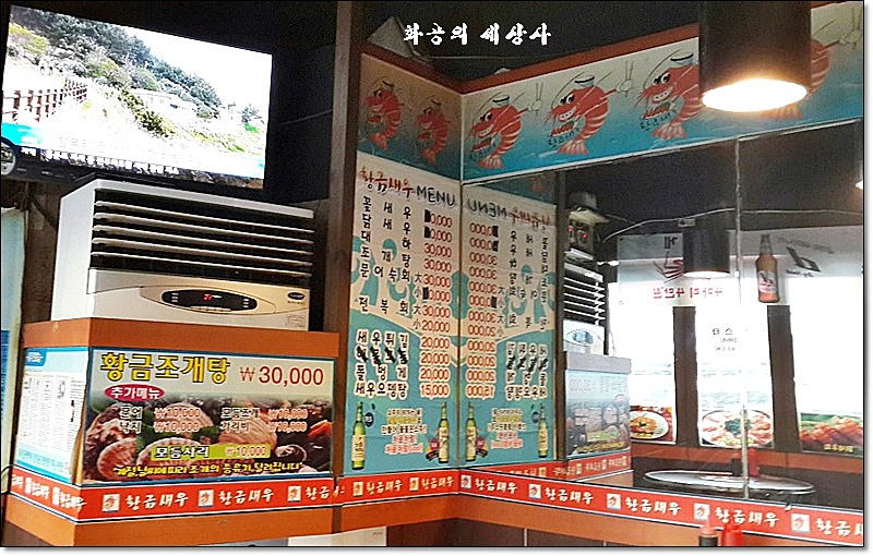 황금실내포장 이미지