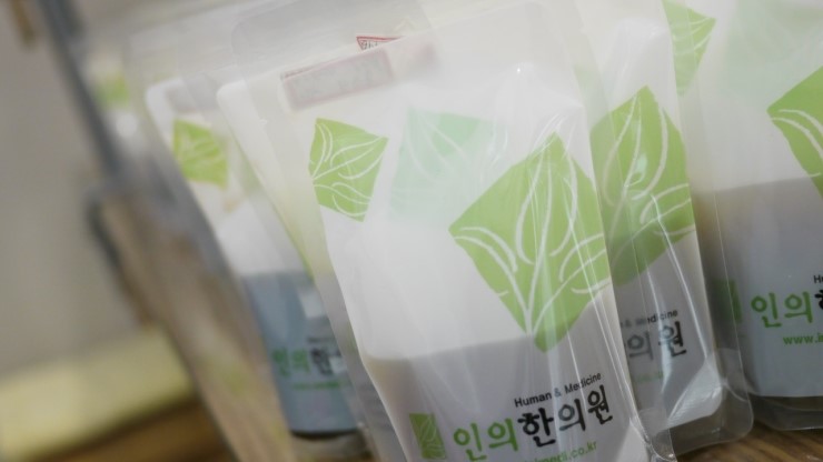 인의한의원 이미지